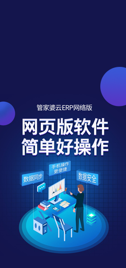 張家口凱信電子科技有限公司商城