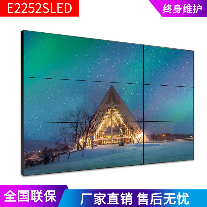 張家口凱信電子科技有限公司商城-冠捷 AOC LED屏  E2252SLED 21.5英寸 DVI接口 可壁掛 LED背光寬屏液晶