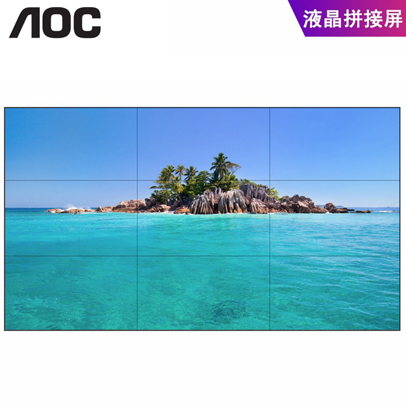 張家口凱信電子科技有限公司商城-AOC 22英寸8mm拼縫 LED屏